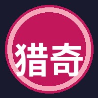 猎奇传媒Logo